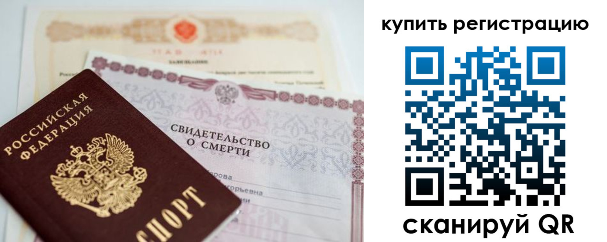 пропишу в квартире в Абдулино